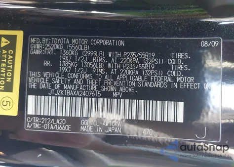 2010 Lexus Rx 350 из США, поврежденный, VIN JTJZK1BAXA2407615